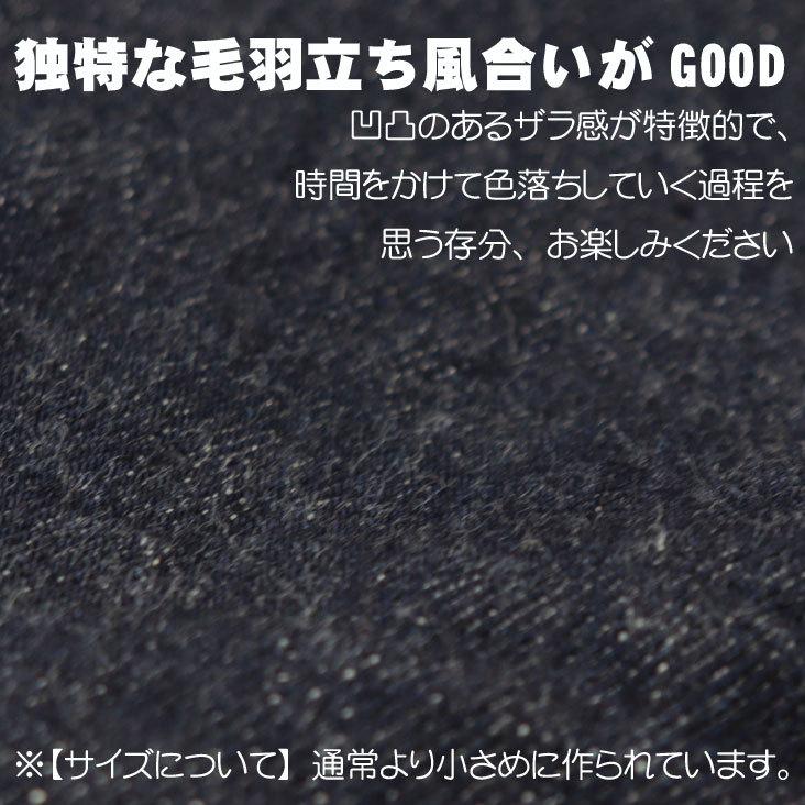 Denime DENIME ドゥニーム デニムジャケット 3rd サードタイプ Denime DENIME ドゥニーム デニムジャケット 3rd サードタイプ