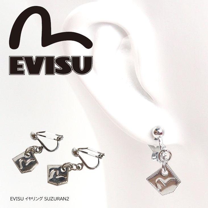 EVISU エヴィス イヤリング SUZURAN2 アクセサリー シルバー カモメ 
