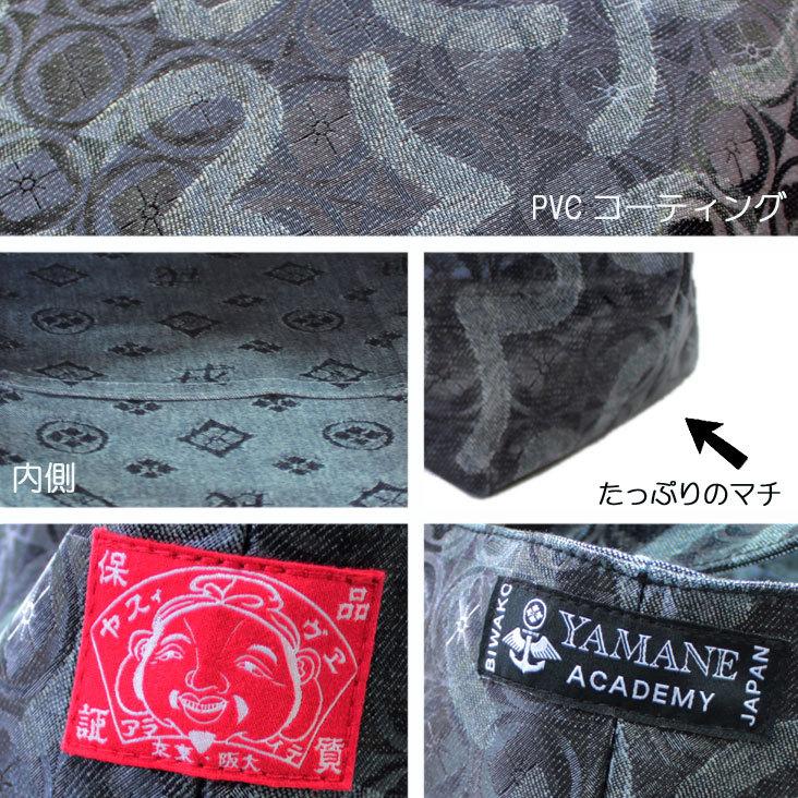 レア★EVISU★エヴィス★モノグラム柄　ジャガードデニム★トートバッグ レア☆EVISU☆エヴィス☆モノグラム柄 ジャガードデニム☆トート