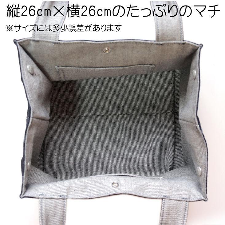EVISU（エヴィス） カバン トートバッグ スクエア 真四角 正方形 四角