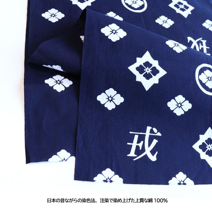 EVISU（エヴィス） エビス 手ぬぐい ストール 日本製 注染 戎