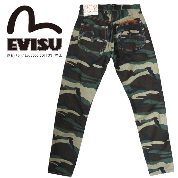 EVISU エヴィス メンズ 迷彩パンツ #5500 日本製 : egc-5500rp : MITOMANgoodworks - 通販 -  Yahoo!ショッピング