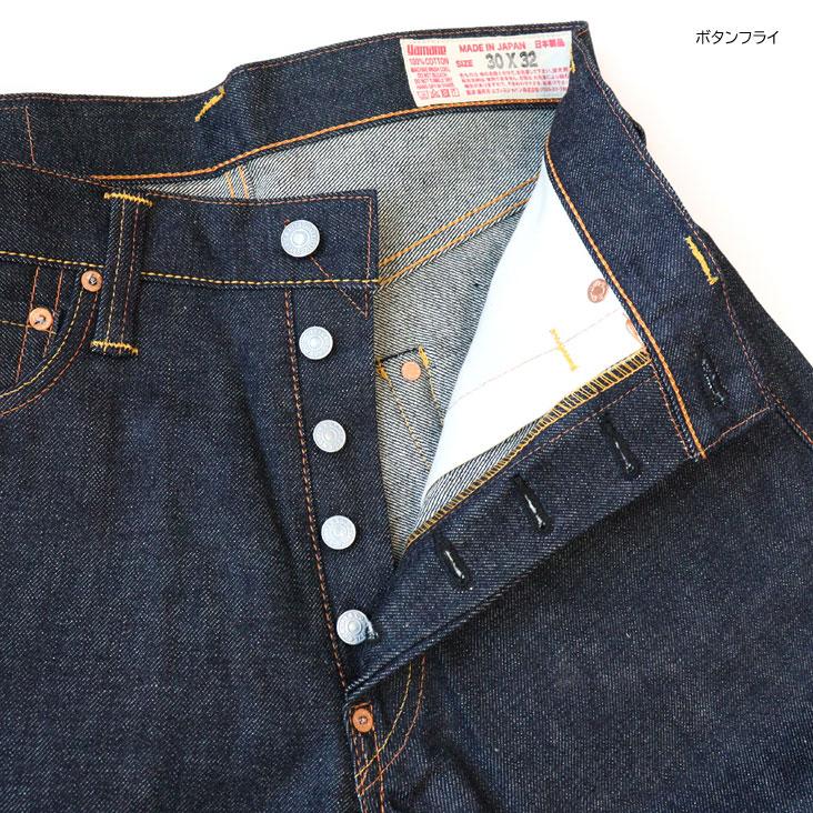 EVISU エヴィス ジーンズ デニム TIGER PRESHRUNK Lot.2000 EVISU エヴィス ジーンズ デニム TIGER PRESHRUNK Lot.2000