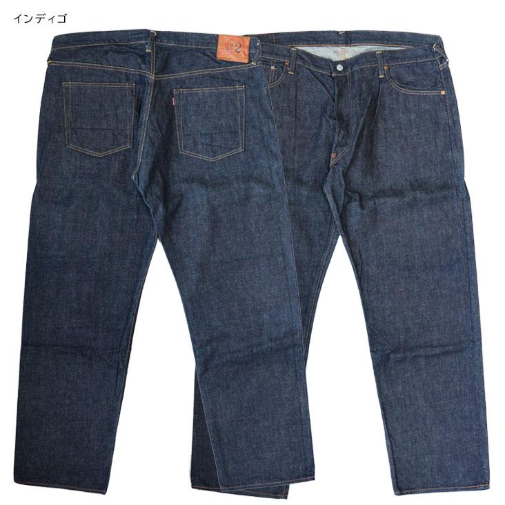 EVISU エヴィス No.2 ジーンズ Lot.2000 ワンウォッシュ 当店 EVISU エヴィス No.2 ジーンズ Lot.2000 ワンウォッシュ 当店