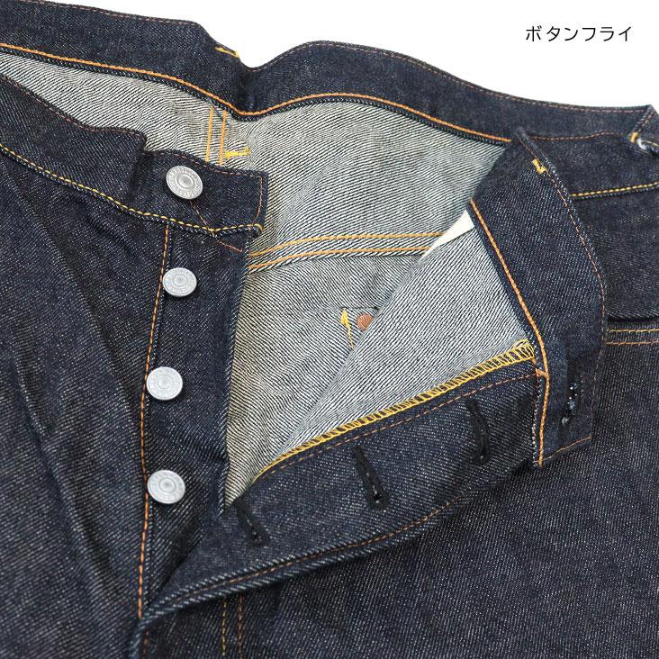 EVISU No.2 2000 初期　YAMANE W34 ワンウォッシュ　新品 EVISU No.2 2000 初期 YAMANE W34 ワンウォッシュ 新品 - メルカリ
