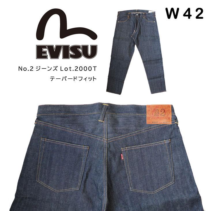 EVISU エヴィス ジーンズ デニム No.2 Lot.2000T JAPAN 日本製 EVISU エヴィス ジーンズ デニム No.2 Lot.2000T JAPAN 日本製