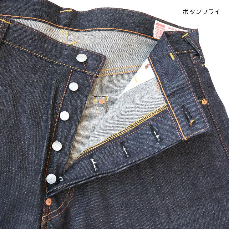 EVISU エヴィス ジーンズ デニム No.2 Lot.2000T JAPAN 日本製 EVISU エヴィス ジーンズ デニム No.2 Lot.2000T JAPAN 日本製