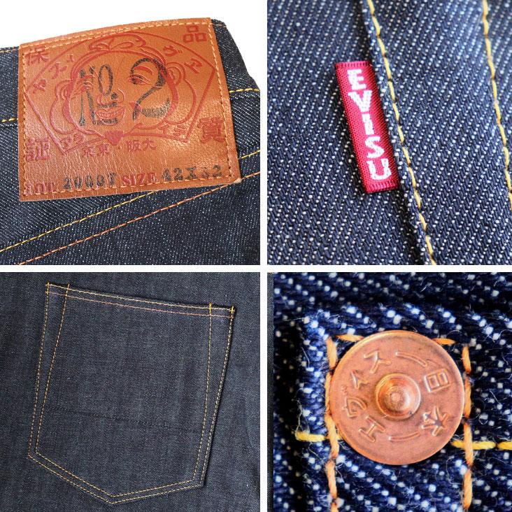 EVISU エヴィス ジーンズ デニム No.2 Lot.2000T JAPAN 日本製 EVISU エヴィス ジーンズ デニム No.2 Lot.2000T JAPAN 日本製