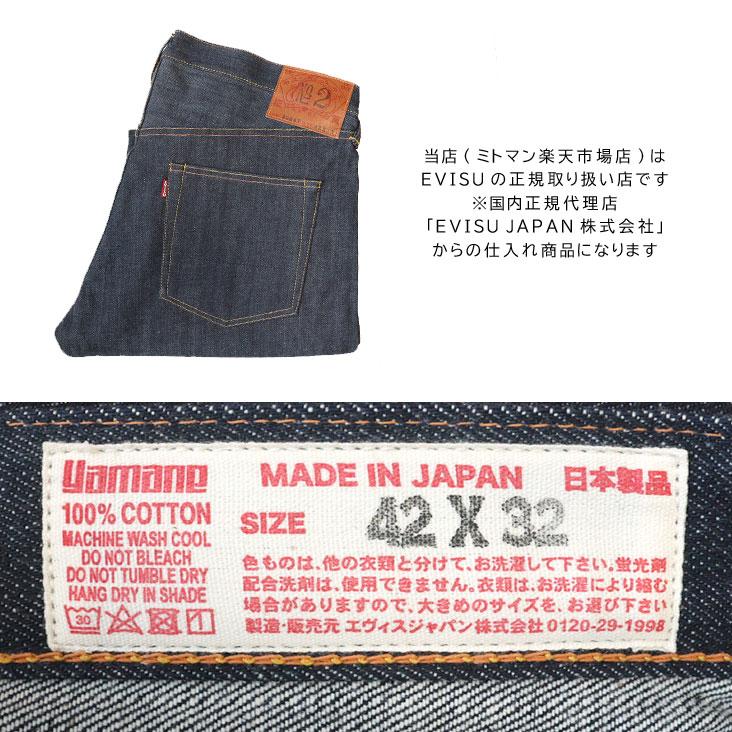 EVISU エヴィス ジーンズ デニム No.2 Lot.2000T JAPAN 日本製 EVISU エヴィス ジーンズ デニム No.2 Lot.2000T JAPAN 日本製