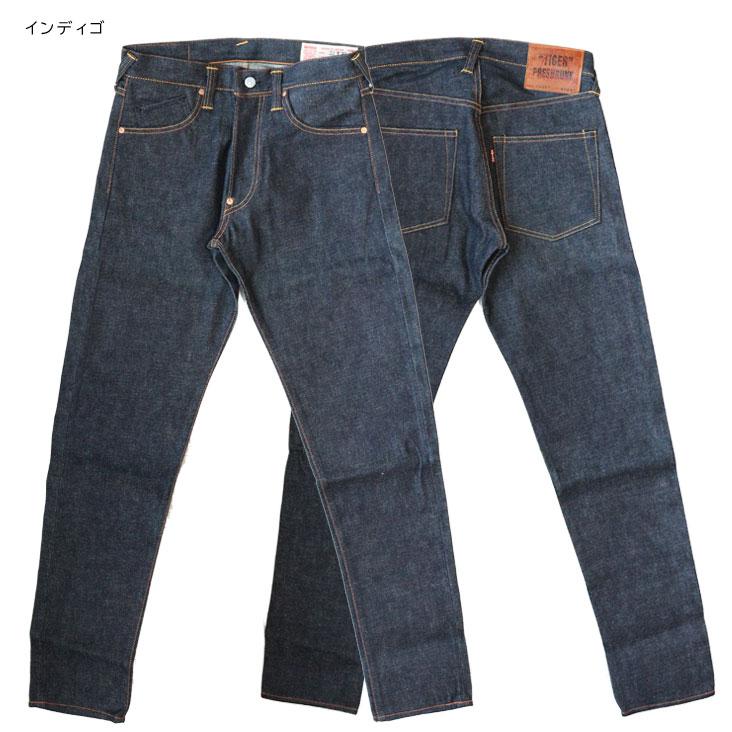 EVISU エヴィス ジーンズ デニム TIGER PRESHRUNK Lot.2000T EVISU エヴィス ジーンズ デニム TIGER PRESHRUNK Lot.2000T