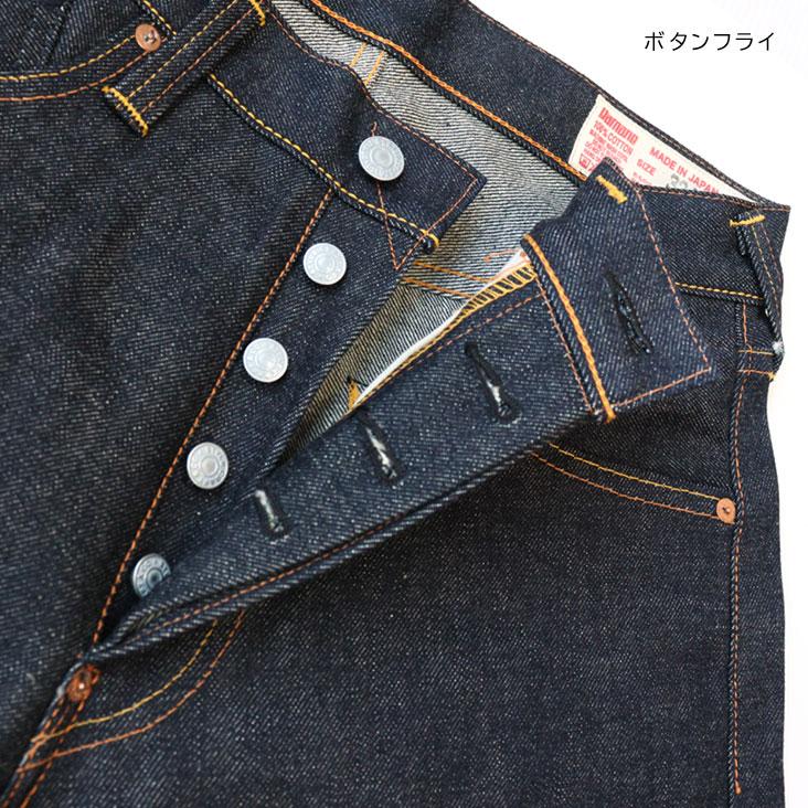 EVISU エヴィス ジーンズ デニム TIGER PRESHRUNK Lot.2000T EVISU エヴィス ジーンズ デニム TIGER PRESHRUNK Lot.2000T