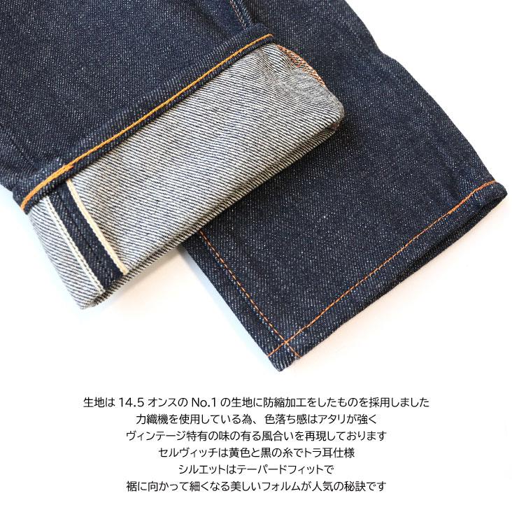 EVISU エヴィス ジーンズ デニム TIGER PRESHRUNK Lot.2000T EVISU エヴィス ジーンズ デニム TIGER PRESHRUNK Lot.2000T