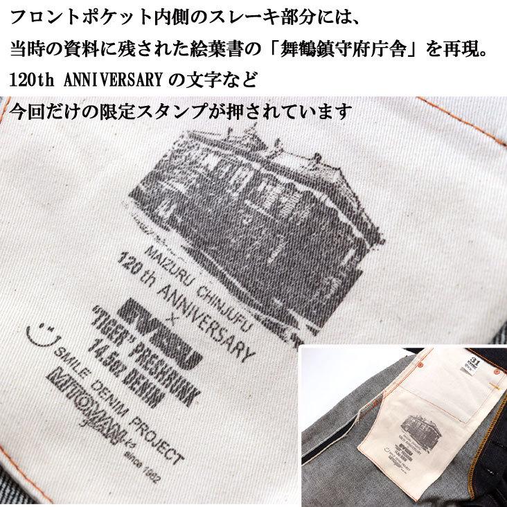EVISU エヴィス ジーンズ デニム 日本遺産 コラボ #2000 限定 箱付き 