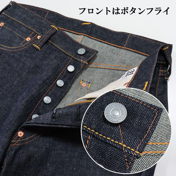 EVISU エヴィス ジーンズ デニム 日本遺産 コラボ #2000 限定 箱 EVISU エヴィス ジーンズ デニム 日本遺産 コラボ #2000 限定 箱