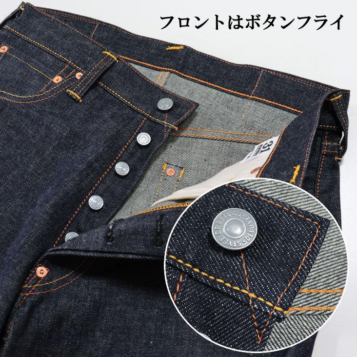 EVISU】希少 一点物 限定物 デニム 日本国旗 MADE IN JAPAN-