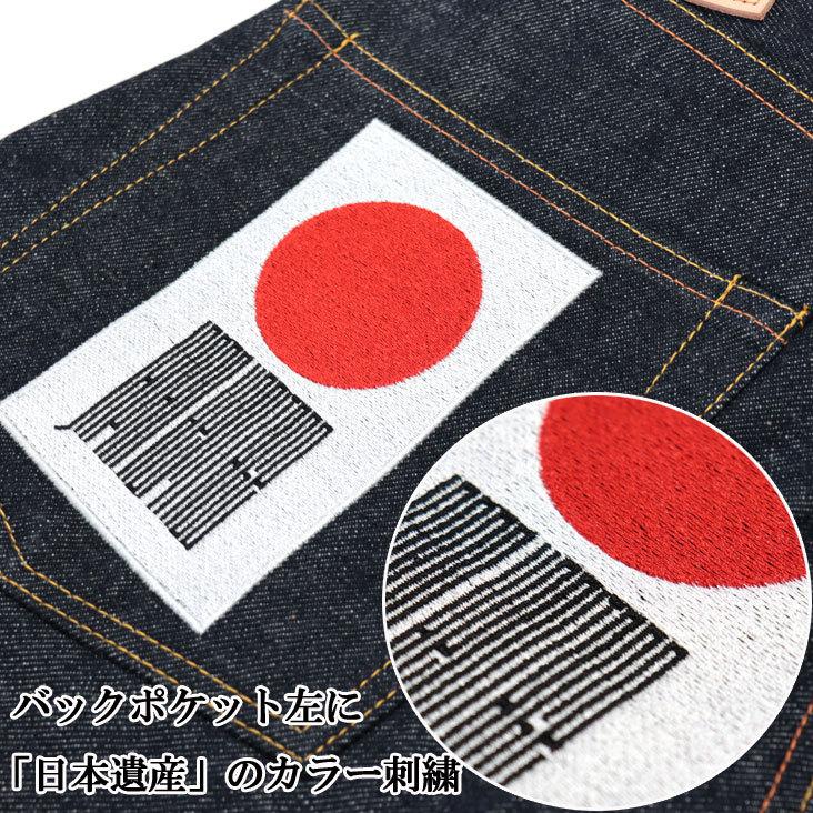 EVISU エヴィス ジーンズ デニム 日本遺産 コラボ #2000 限定 箱付き