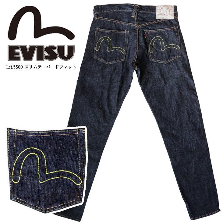 EVISU エヴィス ジーンズ デニム メンズ Lot.5500 カモメ囲み刺繍 イエロー 日本製 :EGD-5500KE-YEL