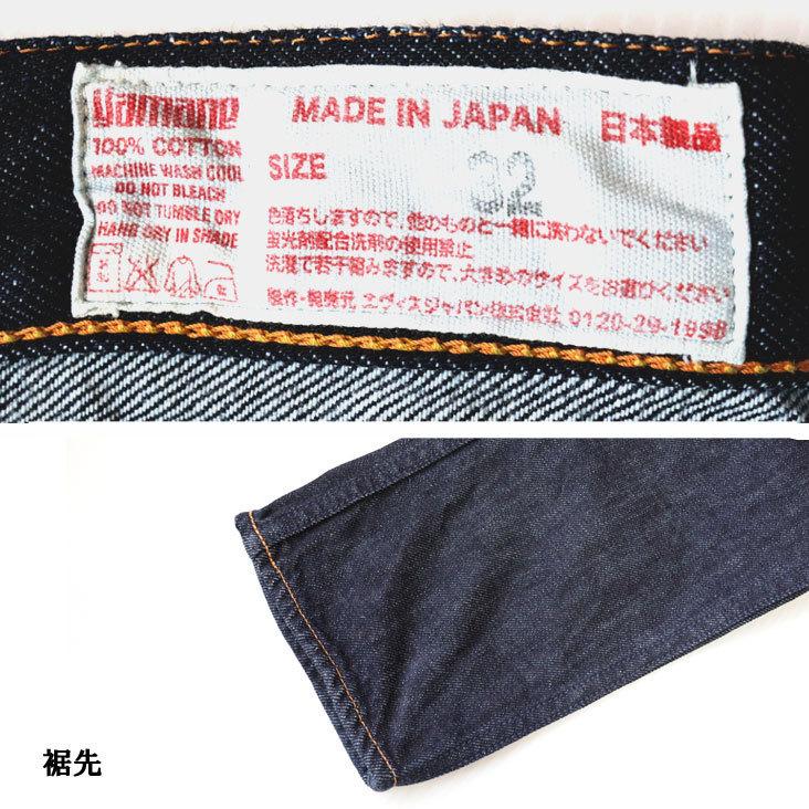 EVISU エヴィス ジーンズ デニム メンズ Lot.5500 カモメ囲み EVISU エヴィス ジーンズ デニム メンズ Lot.5500 カモメ囲み