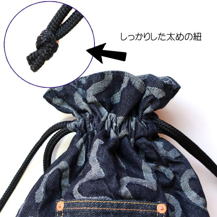 EVISU エヴィス きんちゃく袋 巾着袋 カバン 小物 鞄 バッグ