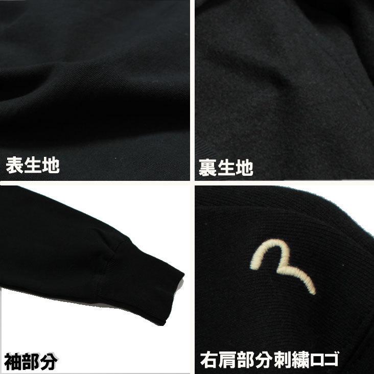 EVISU エヴィス スウェット パーカー 刺繍 プリント メンズ プル EVISU エヴィス スウェット パーカー 刺繍 プリント メンズ プル