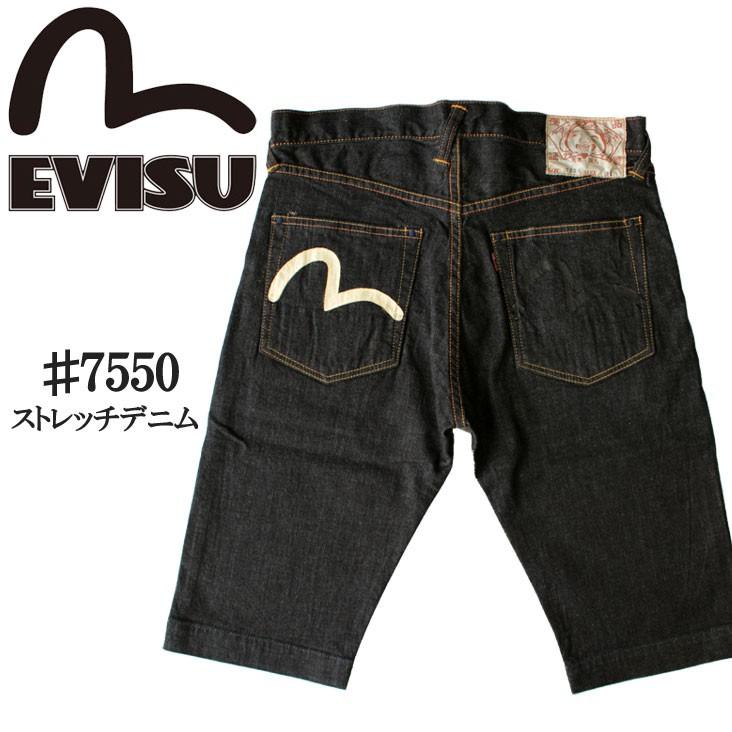 ハーフパンツ デニム エヴィス Evisu メンズ 男性 人気 ブランド ストレッチ ショートパンツ 短パン カモメ ロゴ Evd 7550st 002 Evd7550st002 Evd 7550st 002 Mitomangoodworks 通販 Yahoo ショッピング