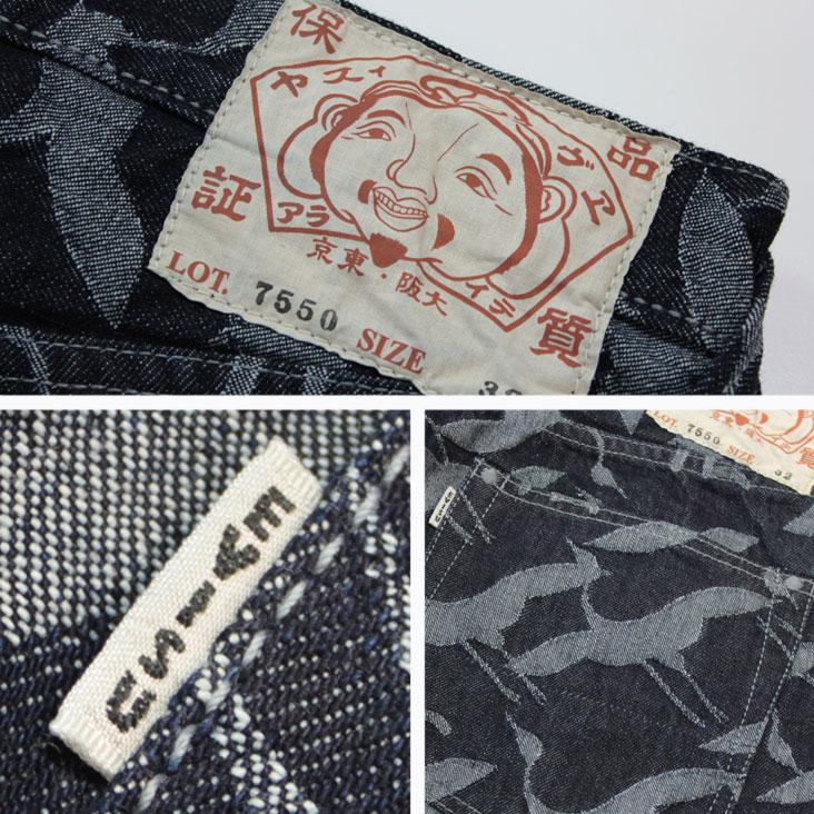 EVISU エヴィス evisu ハーフパンツ デニム メンズ 鶴
