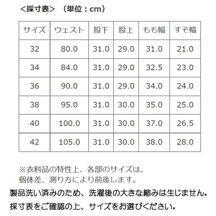 EVISU エヴィス evisu ハーフパンツ デニム メンズ 鶴