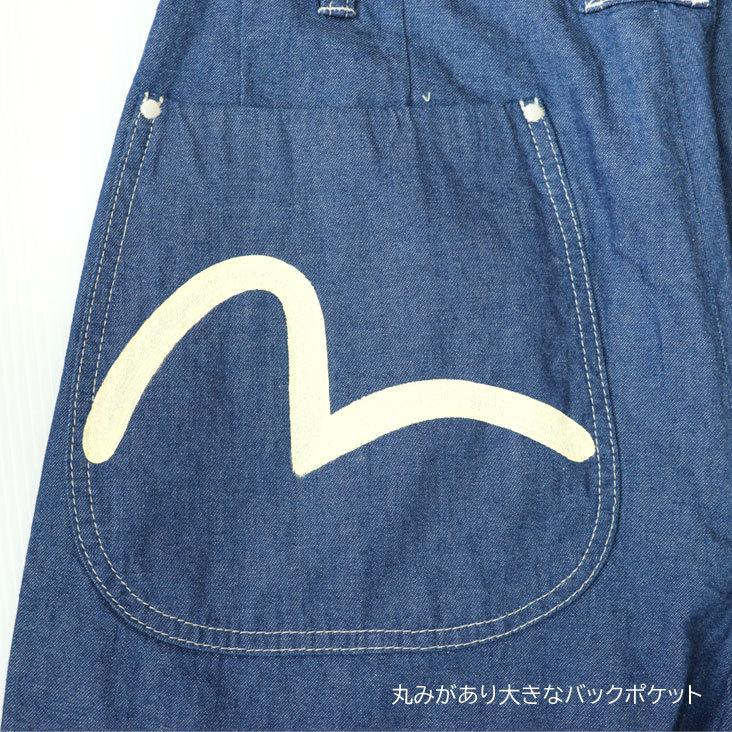 EVISU（エヴィス） バギースラックス WATSON ジーンズ デニム ライト