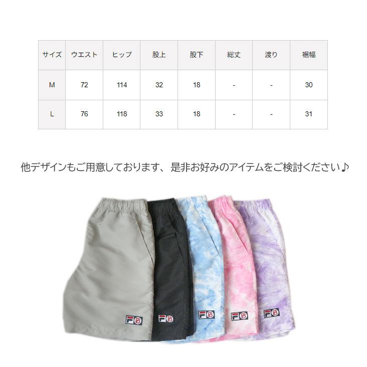 FILA（フィラ） FILA×BE:FIRST コラボ ハーフパンツ タイダイ染め