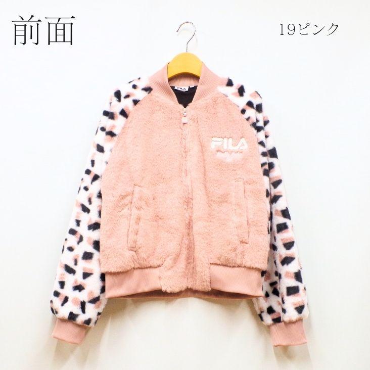 FILA（フィラ） WOMEN'S フェイクファー スタジアムジャケット ヒョウ
