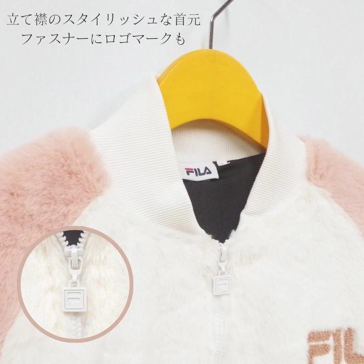 FILA レディースジャケット Lサイズ ホワイト カジュアルウェア】中綿スタンドジャケットレディース （ホワイト