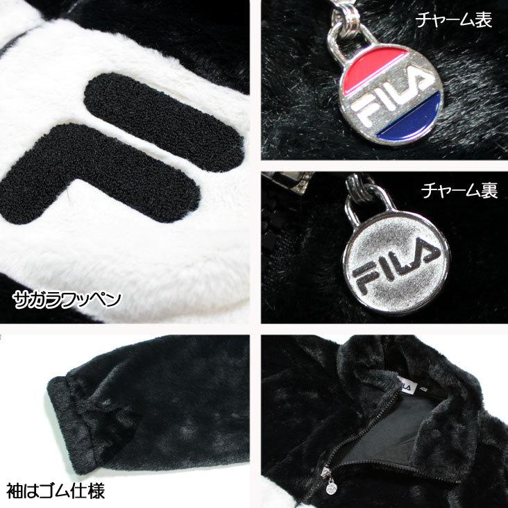 FILA（フィラ） フェイクファージャケット メンズ : MITOMANgoodworks