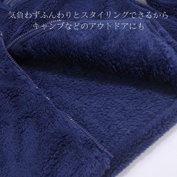 FILA（フィラ） ボアフリースジャケット メンズ レディース ユニ