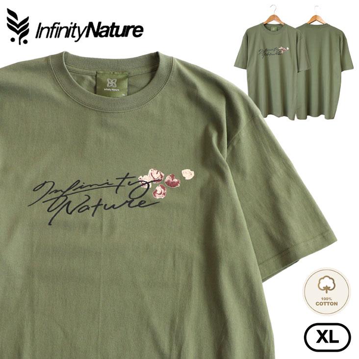 Infinity Nature インフェルニティ ネイチャー ショートスリーブTシャツ 半袖Tシャツ 丸胴 XL プリント かっこいい ツタ 筆記体 インパクト 綿100% コットン | INFINITY NATURE