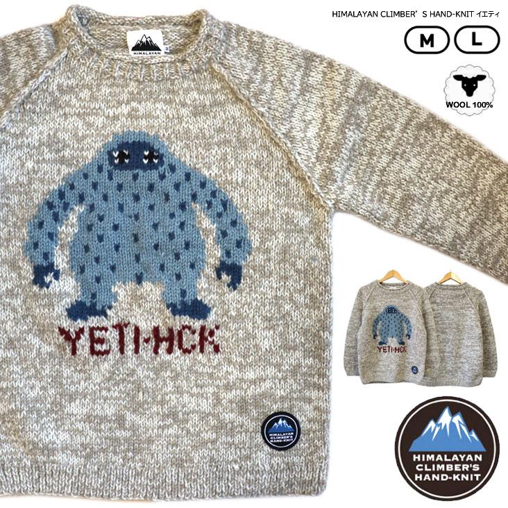 ヒマラヤンクライマーズニット 楽天市場】ヒマラヤン クライマーズ ハンドニット HIMALAYAN