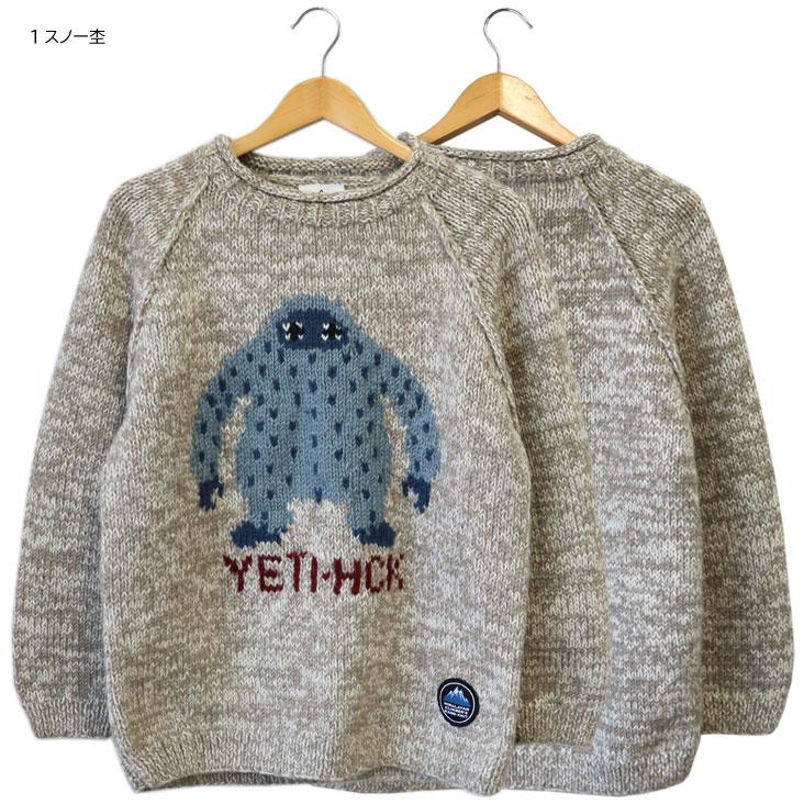 HIMALAYAN CLIMBER'S HAND-KNIT イエティ ヒマラヤン クライマーズ