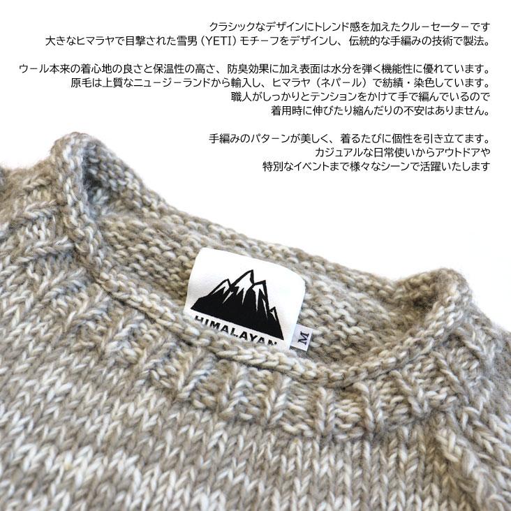HIMALAYAN CLIMBER'S HAND-KNIT イエティ ヒマラヤン クライマーズ