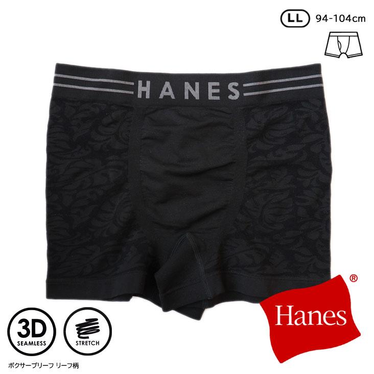 Hanes（ヘインズ） ボクサーブリーフ リーフ柄 シームレス 前閉じ