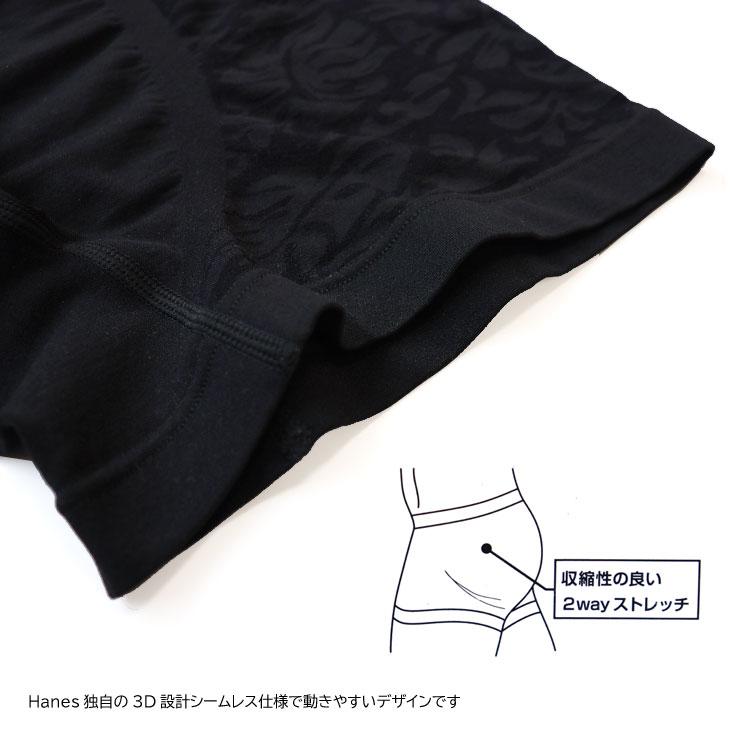 Hanes（ヘインズ） ボクサーブリーフ リーフ柄 シームレス 前閉じ