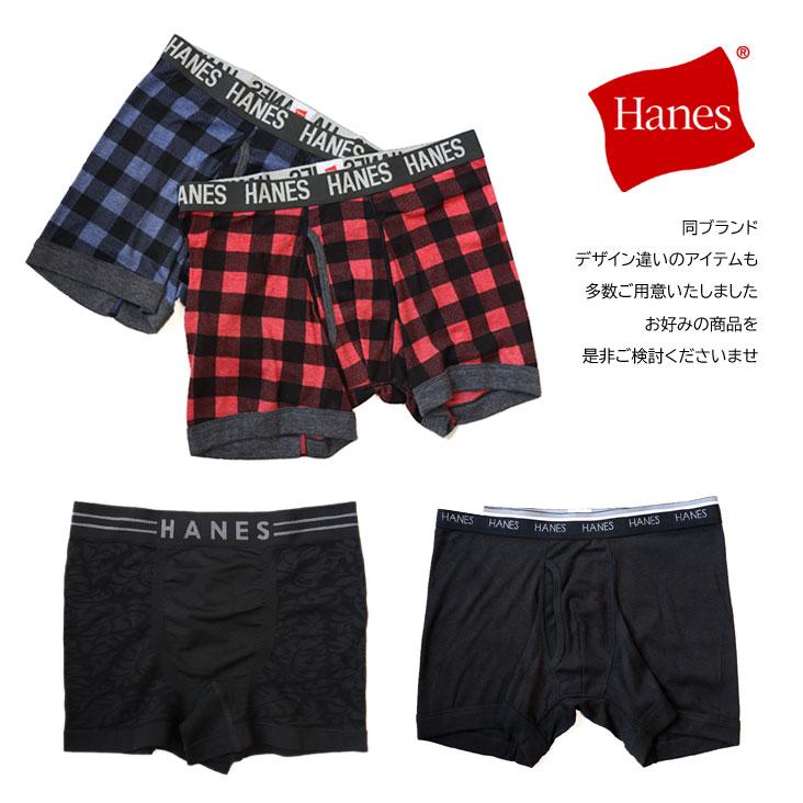 Hanes（ヘインズ） ボクサーブリーフ リーフ柄 シームレス 前閉じ