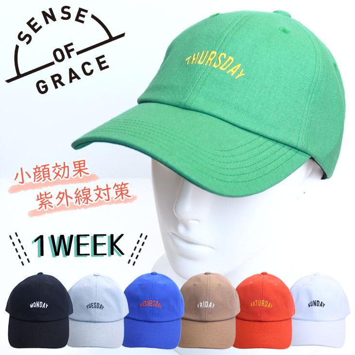 SENSE OF GRACE センスオブグレース つば長キャップ THE DAILY CAP 1WEEK 刺繍キャップ ツバが長い 帽子 曜日 小顔効果 吸水速乾 サイズ調整 UVCUT90％ おしゃれ | Sense of Grace