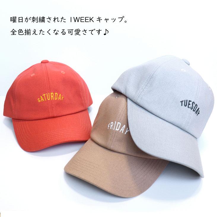 SENSE OF GRACE センスオブグレース つば長キャップ THE DAILY CAP 1WEEK 刺繍キャップ ツバが長い 帽子 曜日 小顔効果 吸水速乾 サイズ調整 UVCUT90％ おしゃれ | Sense of Grace | 08