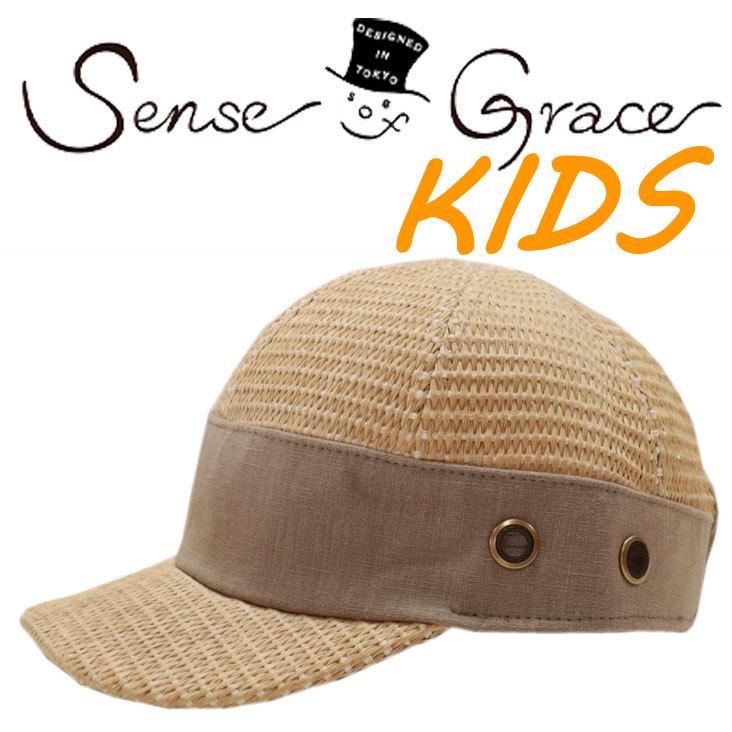 Sense Of Grace バズキャップ 帽子 ナチュラル ベージュ 茶 男の子 女の子 小学生 通園 通学 メッシュ 熱中症対策 吸水速乾 散歩 おでかけ Kc037u J Kc037u 053 Mitomangoodworks 通販 Yahoo ショッピング