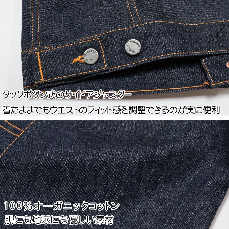 Nudie Jeans（ヌーディージーンズ） Gジャン デニムジャケット メンズ