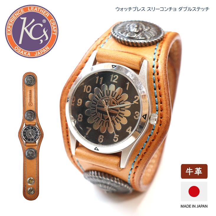 KC,s（ケイシイズ） ケーシーズ ウォッチブレス スリーコンチョ ダブル