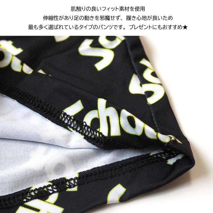 Schott ショット アンダーウェア ロゴ総柄 パンツ 下着 ボクサーパンツ ボクサーブリーフ Boxer Briefs フィット 伸縮性 履き心地 ブランドロゴ おしゃれ | Schott N.Y.C | 04