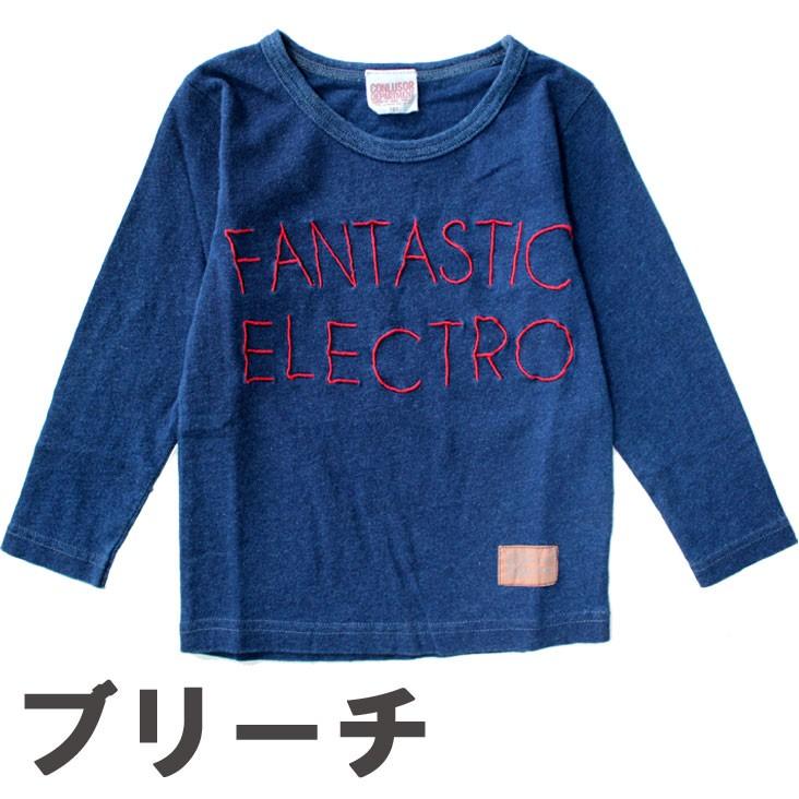 キッズ CONLUSOR コンルーソル 子供服 長袖 ロンT コンルーソル 