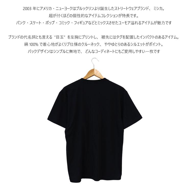 MISHKA ミシカ BASIC KEEP WATCH Tシャツ 半袖Tシャツ プリント プリントT 綿100％ 着心地 柔らか インパクト 個性的 印象的 クルーネック ベーシック | MISHKA | 02