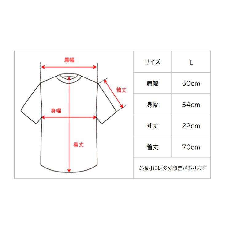 MISHKA ミシカ BASIC KEEP WATCH Tシャツ 半袖Tシャツ プリント プリントT 綿100％ 着心地 柔らか インパクト 個性的 印象的 クルーネック ベーシック | MISHKA | 04