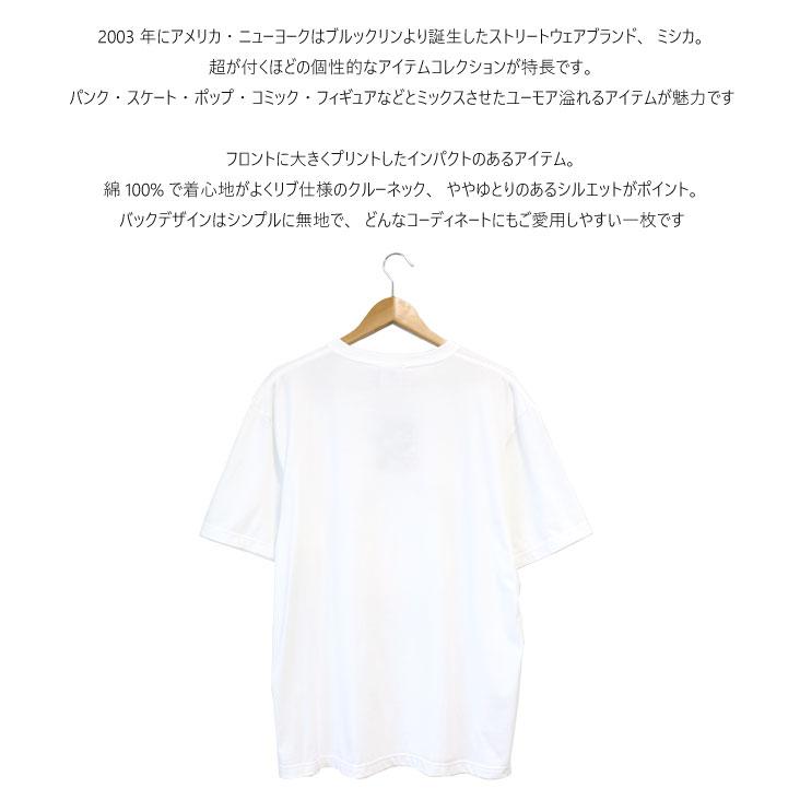 MISHKA ミシカ FADE AWAY Tシャツ 半袖Tシャツ プリント プリントT 綿100％ 着心地 柔らか インパクト 個性的 印象的 クルーネック ベーシック | MISHKA | 02